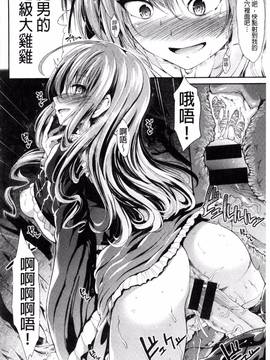 [風的工房][武将武] 退廃ユーフォリア_188