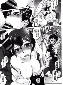 [風的工房][ともつか治臣] ツリメス_076