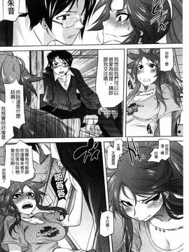[風的工房][ともつか治臣] ツリメス_200