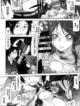 [風的工房][ともつか治臣] ツリメス_203