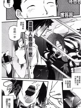 [風的工房][ともつか治臣] ツリメス_221