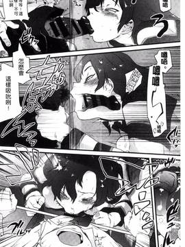 [風的工房][ともつか治臣] ツリメス_222