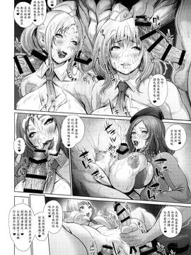 [不觉晓个人汉化] (C90) [戦国女傑絵巻 (沈没)] メスブタ小隊 o.p.：Double Penetration_12