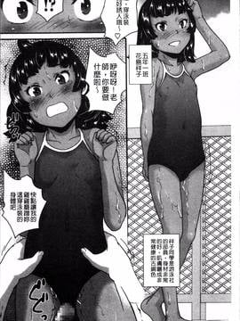 [4K掃圖組][朝比奈まこと] じぇいえすラブど～る_009