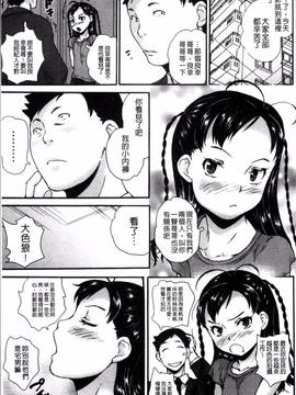 [4K掃圖組][朝比奈まこと] じぇいえすラブど～る_024