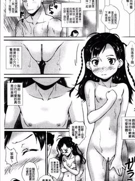 [4K掃圖組][朝比奈まこと] じぇいえすラブど～る_026