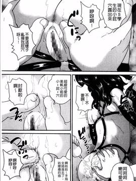 [4K掃圖組][朝比奈まこと] じぇいえすラブど～る_068