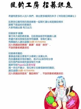 [風的工房][シロノマヒロ] 欲負け妻の淫乱本性_003