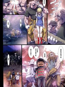 (C90) [Studio Pal (南野琴)] Other Zone6 ～人もどき～ [Chinese] [无毒汉化组]_scan.08