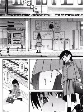 [風的工房][ZUKI樹] ひどいことしないで_022