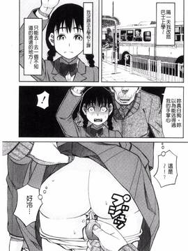 [風的工房][ZUKI樹] ひどいことしないで_023