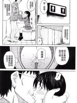 [風的工房][ZUKI樹] ひどいことしないで_028