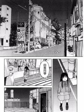 [風的工房][ZUKI樹] ひどいことしないで_078