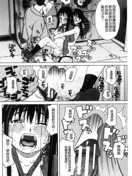 [風的工房][ZUKI樹] ひどいことしないで_102