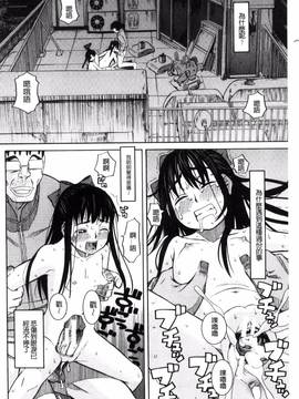[風的工房][ZUKI樹] ひどいことしないで_104