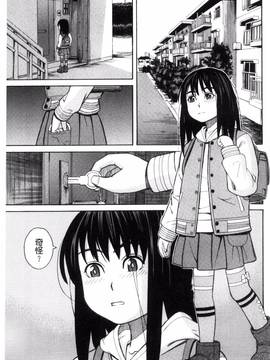 [風的工房][ZUKI樹] ひどいことしないで_107