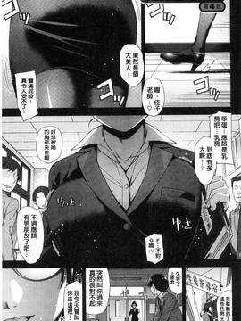 [風的工房][皐月みかず] 君の眼鏡は1万ボルト!_178