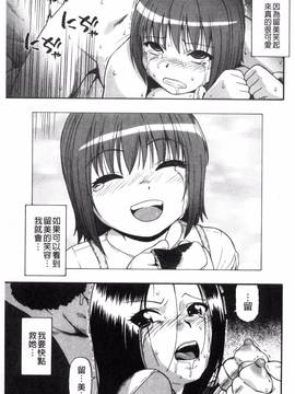 [風的工房][オイスター] 肉穴苦界_050