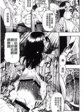 [風的工房][オイスター] 肉穴苦界_052