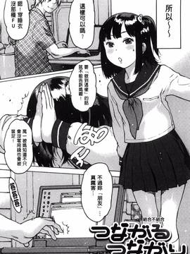 [風的工房][西安] ゴム越しの感触_013