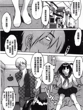 [風的工房][西安] ゴム越しの感触_016