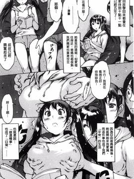 [風的工房][西安] ゴム越しの感触_077