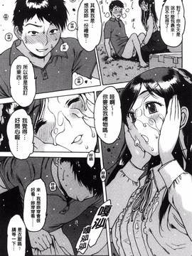 [風的工房][西安] ゴム越しの感触_161