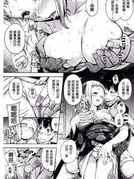 [爸爸搬运][Hamao] キャンディドロップ_183