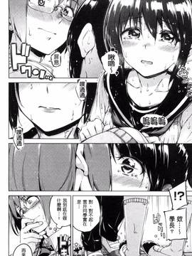 [爸爸搬运][Hamao] キャンディドロップ_198