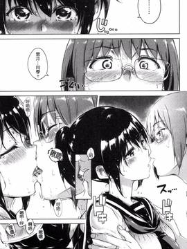[爸爸搬运][Hamao] キャンディドロップ_199
