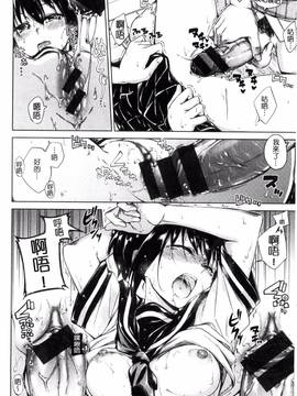[爸爸搬运][Hamao] キャンディドロップ_204