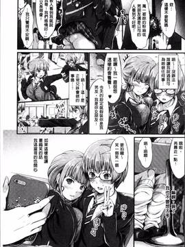 [4K掃圖組][木村寧都] Wet lips_009