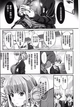[4K掃圖組][木村寧都] Wet lips_010