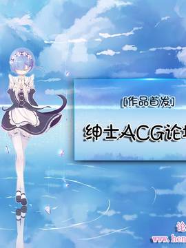 [前线作♂战♀基地] [れぐでく] おしつけギャル (COMlC 快楽天ビースト 2017年8月号) [DL版]_20_ACG