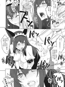 (C82) [我儘堂 (翔丸、NIO)] Sitainsu；Kedo シタインス・ケード 04 (シュタインズゲート) [好野柯個人漢化]_17