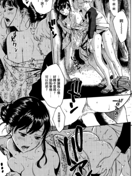 [きい] -10 (COMIC快楽天 2015年10月号) [無邪気漢化組][MJK-15-Z185]_MJK-15-Z185-017