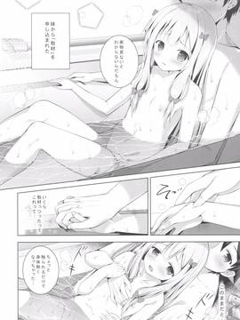 (サンクリ2017 Summer) [TwinBox (花花捲、草草饅)] ハウ・トゥー 中出し (エロマンガ先生)_003