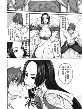 (C81) [真面目屋 (isao)] 蛇舌 (ワンピース) [黑條漢化]_05