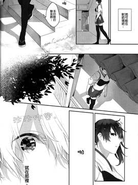 (C90) [Sleeper (猫村)] 加賀の花わずらい (艦隊これくしょん -艦これ-) [沒有漢化]_008