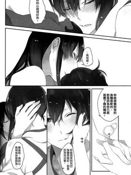 (C90) [Sleeper (猫村)] 加賀の花わずらい (艦隊これくしょん -艦これ-) [沒有漢化]_030