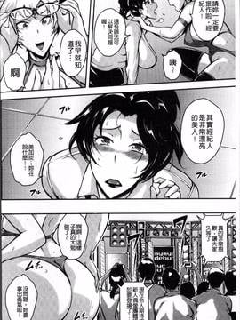 [4K掃圖組][ビッチ☆ゴイゴスター] エロBBA ♥ドスケベ派宣言_060