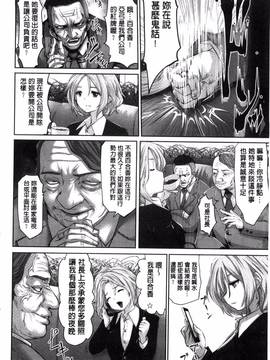 [双龍, 山咲まさと] アイドルカム！_079
