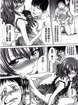[風的工房][板場広し] 母ふたり 母親二人_006