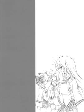 [EGO自漢化] (C77) [ねじまきこうげん (きりさわときと)] 侵鎖廻廊～花～ (D.C.II～ダ・カーポII～)_hana_004