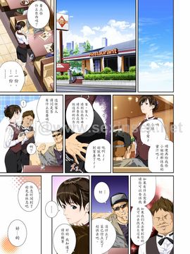 恋人じゃ…ない。瀬戸花恋編_003