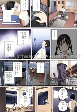 恋人じゃ…ない。瀬戸花恋編_007
