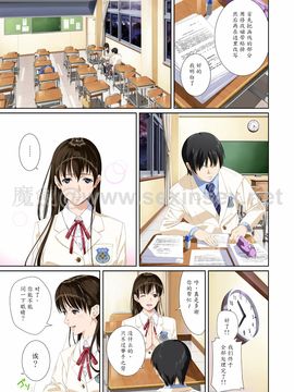 恋人じゃ…ない。瀬戸花恋編_009