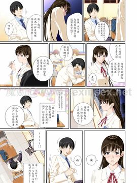 恋人じゃ…ない。瀬戸花恋編_011