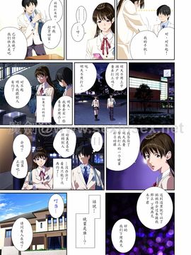 恋人じゃ…ない。瀬戸花恋編_013