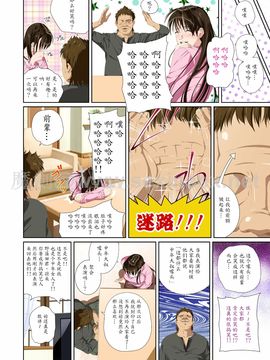 恋人じゃ…ない。瀬戸花恋編_016